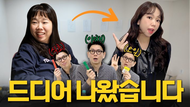 둘째 빼고 다 만들어주는 남자, 드디어 만들었습니다.