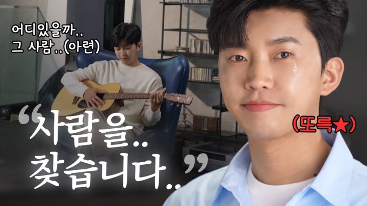 [임영웅] 애 타게 찾고싶은 그 사람.. | 닥터클로 촬영 비하인드 (ENG)