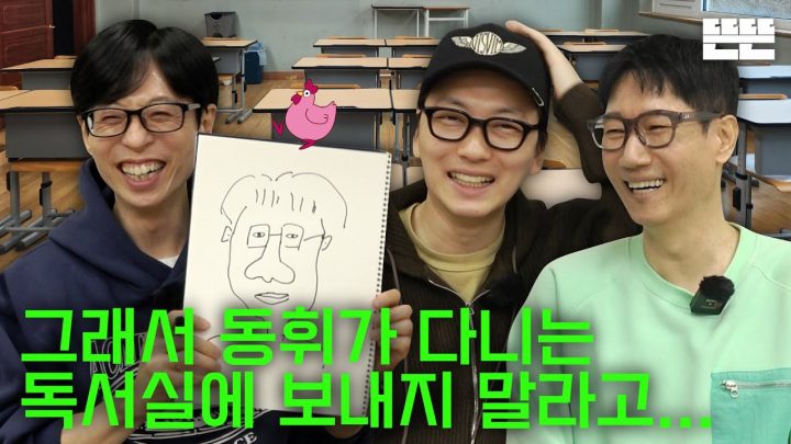[EN] 새 출발은 핑계고 ㅣ EP.40