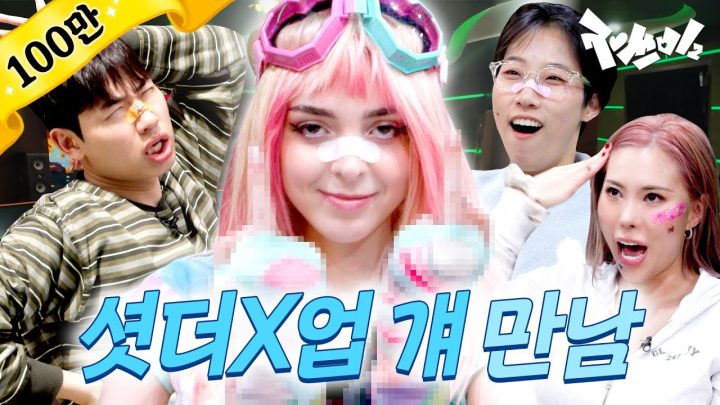 아메리칸 장기하 VS 재쓰비 | 재쓰비2 (feat. pixl girl) | EP.4