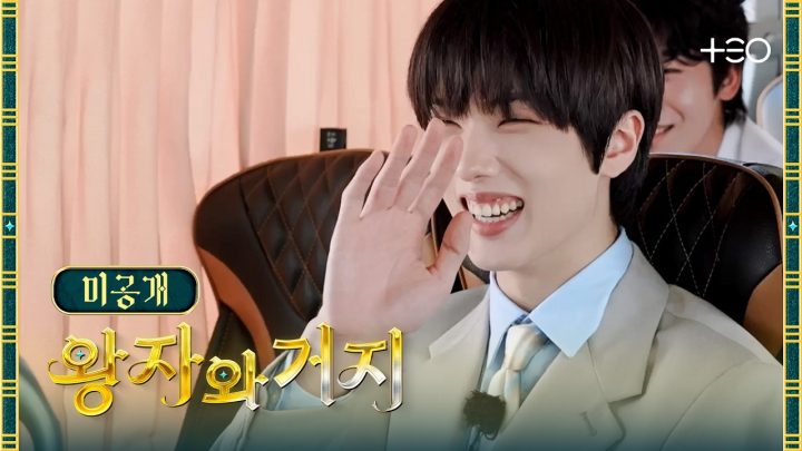 [미방분] 이특x지성 02즈 케미는 버스를 타고 | 왕자와 거지