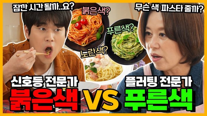 잠깐 시간 될 지 물어봤다가 무진장 시간 뺏긴 이무진 | 미선이네👩‍🍳