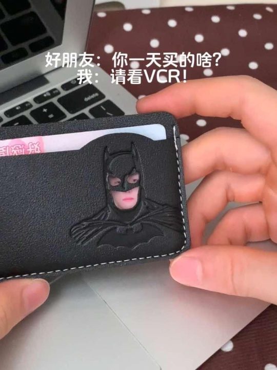出门在外身份是自己给的#卡套#蝙蝠侠#玩个很新的东西