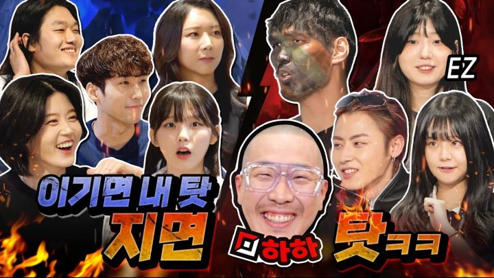 ENG SUB) 5 VS 5 탐색전⚔ 하하 데리고 캐리하기 vs 하하 잡고 캐리하기ㅣ데스매치ep.3