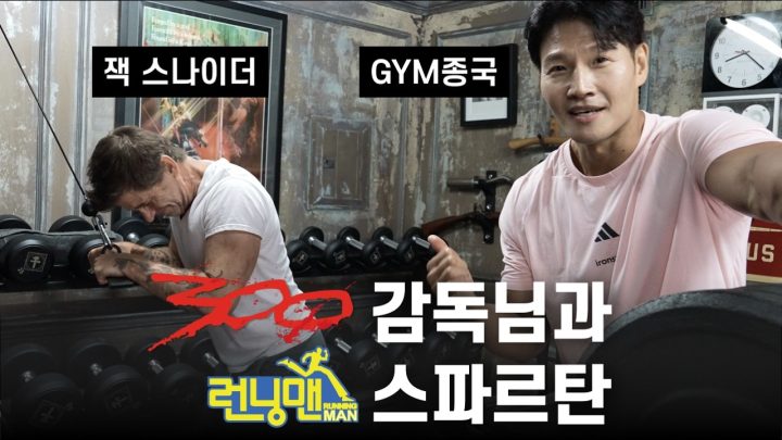 LA에서 영화찍는 우리형 ㅋ (Feat. 잭 스나이더 감독)
