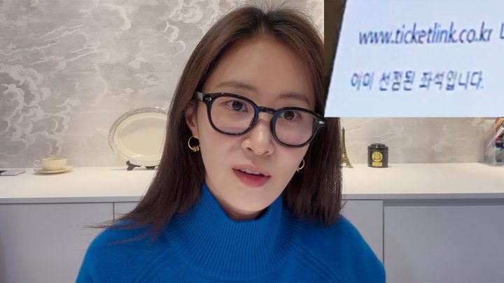 [유리가 만든 TV] 포도알? 이선좌? 이것 뭐에요.. 티켓팅 vlog