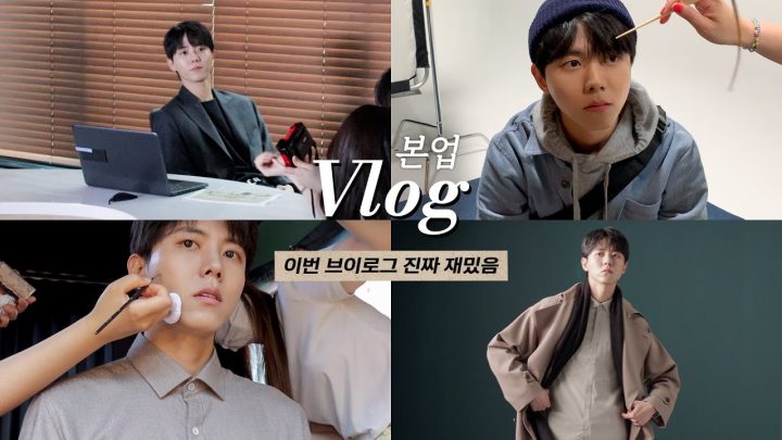 🍱본업에 충실했던 일상 | 출퇴근 브이로그, 촬영현장, 비하인드, 롤, CU 먹방