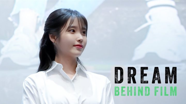 [IU] 'DREAM' 무대인사 Behind Film🎞️