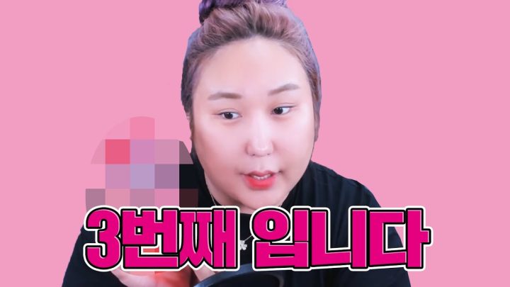 생활약속 기분전환 브이라인 티 열흘 마셔보았습니다.