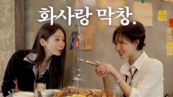 선배님 그게 다 드신거예요?ㅋ