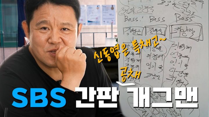 동현이 머리 깎고 와서 간단히 털어봤습니다 [김구라쇼 EP.6]