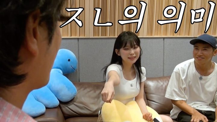 [유브이 녹음실] ㅈㄴㅈㄴㅈㄴㅈㄴㅈㄴㅈㄴ…(우정잉 편) (ENG)