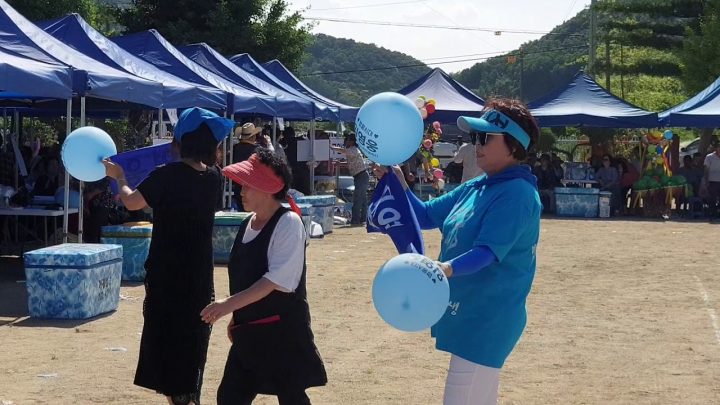 ♡ 음성군 원남면 원남초등학교 ♡ 에 임영웅이 떴다!