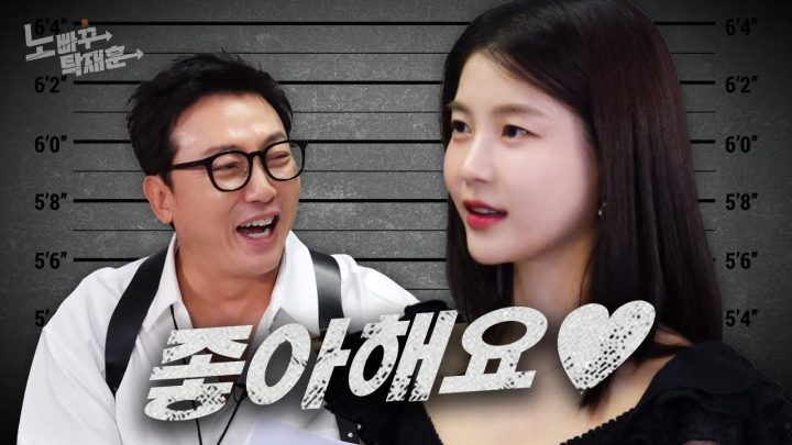 임현주, 하트시그널은 김지영이 있기 전 그녀가 있었다 ㅣ노빠꾸탁재훈 시즌3 EP.42