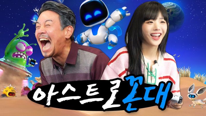 [EN] QWER 히나랑 소원 들어주기 걸고 게임 한판 해봤심더!(feat. 아스트로봇)