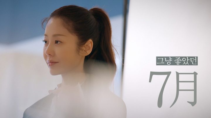 고현정 브이로그 19