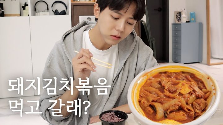 🍚클래식 개노맛 먹방 돼지김치볶음 백반 먹음 | 말하는 먹방, 배달 맛집, 집밥, 추석특집