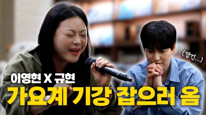 [SUB] 한마디만 할게요. 저희 "체념"(Live ver.) 찵여왔어요⎟with 이영현