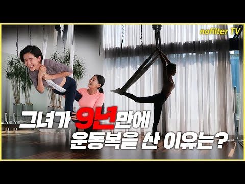 (ENG CC)김나영 그녀가 9년만에 운동복을 산 이유는? with 룰루레몬 / 김나영의 노필터 티비