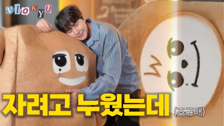 [SUB] 빵덕후들의 성지에 다녀왔습니다(성심당 아님) | 규매 베이커리 찐후기