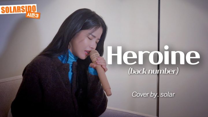 Back number - "heroine" cover by solar