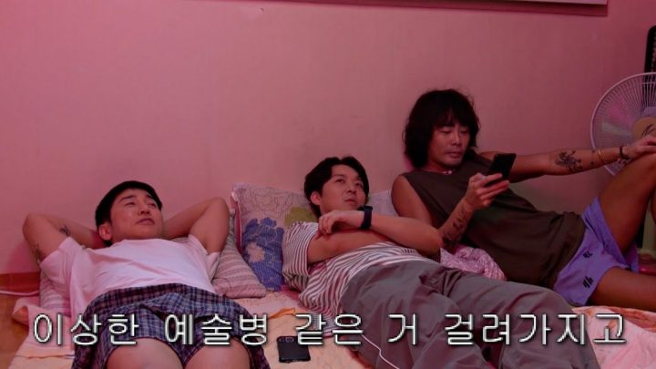 250815 - 하동균이랑 떡볶이 (ENG)