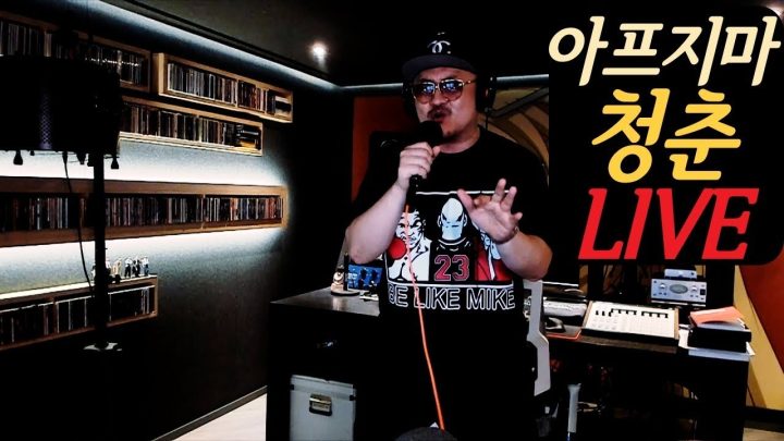 [데프콘TV] 감정이 차오르는 데프콘의 아프지마 청춘 (LIVE) 라이브!