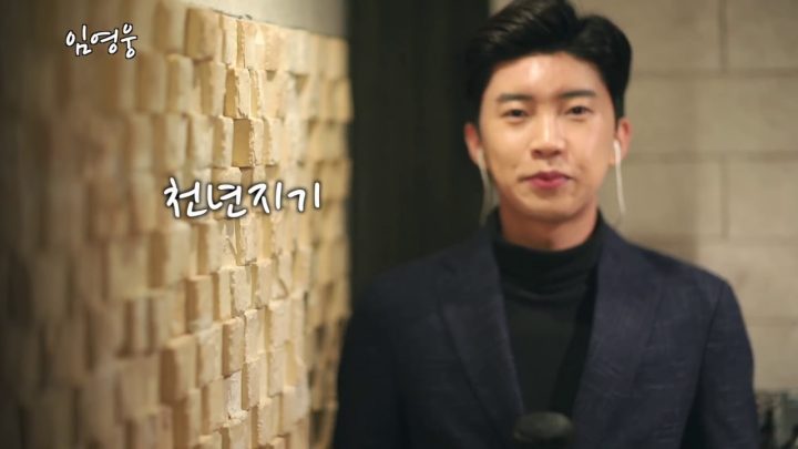 임영웅 Cover 천년지기 (Migi)