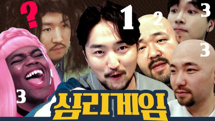 거짓말에 실패하면 극악무도한 벌칙이 기다린다 (feat.구미호 인싸이더)