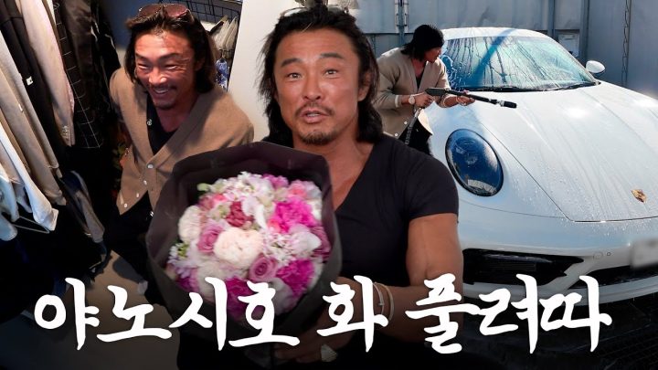 이번엔 허락 맡고 공개합니다.(feat.ㅇㄴㅅㅎ 포르쉐 세차)