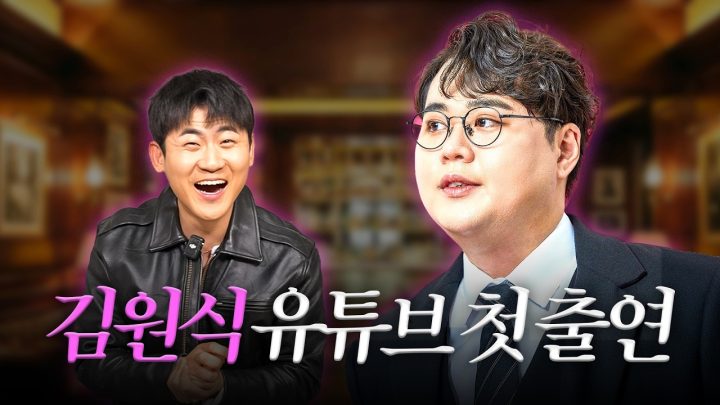 모셨습니다