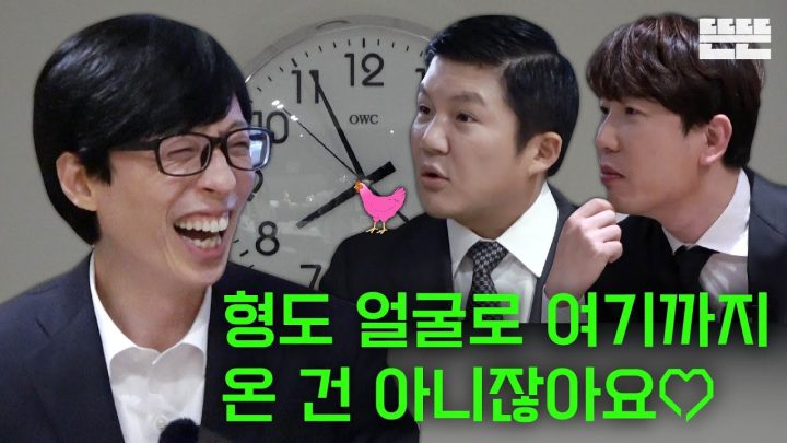 [EN] 조찬 모임은 핑계고 ㅣ EP.3