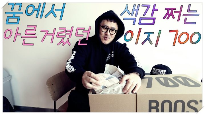 [데프콘TV] 꿈에 아른거렸던! 쩌는 색감의 이지700! 진짜 작살난다! 작살나!