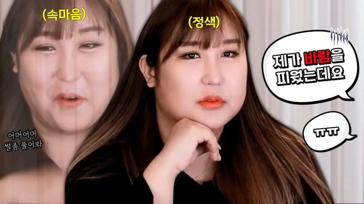 눈앞에서 맞바람을 목격한 이야기