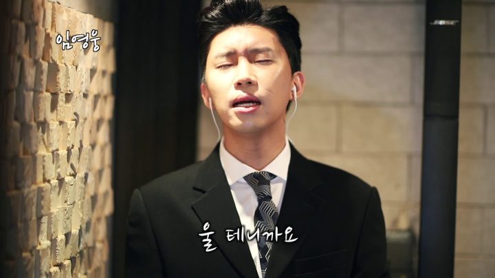 임영웅 Cover 사랑은눈물의씨앗 (ENG)