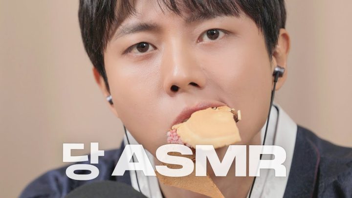 🥮설날에 단 거를 먹으면 나는 행복해 죽소ㅣ 단 ASMR, 한과, 설날 먹방, 전통 디저트, 벌집꿀
