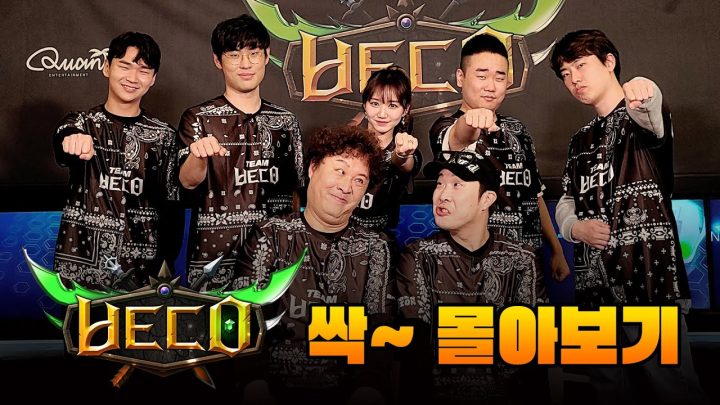 [바텀듀오] 하하,정준하 새로운 장기 프로젝트 도전 정주행 ㅣ바텀듀오 몰아보기