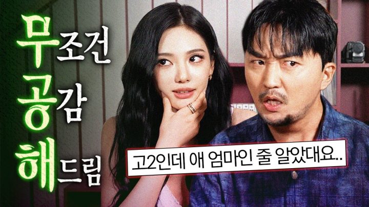 [무공해] 무조건 공감 못해도 괜찮아 닝닝닝닝닝~ 닝닝닝닝닝~ (SUB)