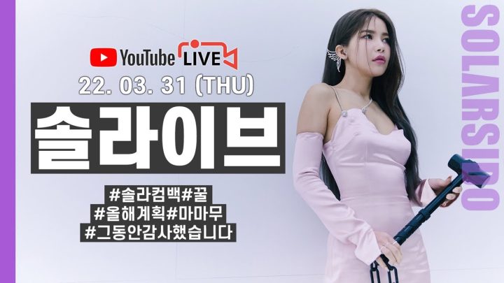 [LIVE]신곡발매 그 후...