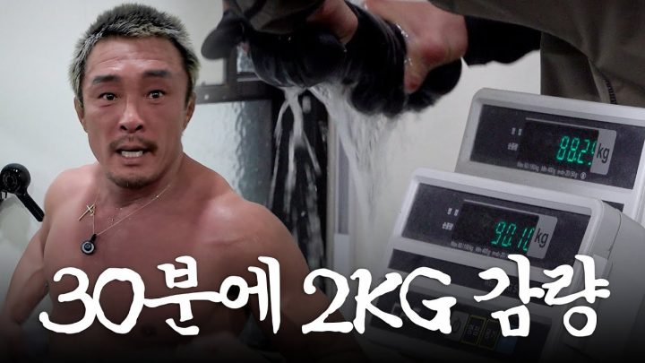 아조씨 개그맨 아니다 feat.아조씨 감량쇼