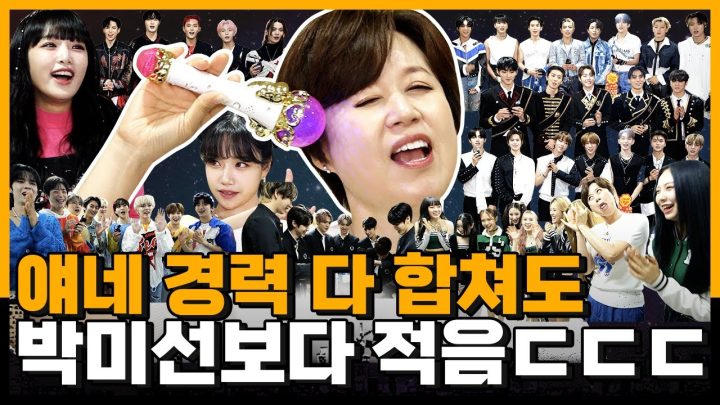 (ENG) 미선바바와 52인의 샌드위치 도적들 | 미선이네👩‍🍳
