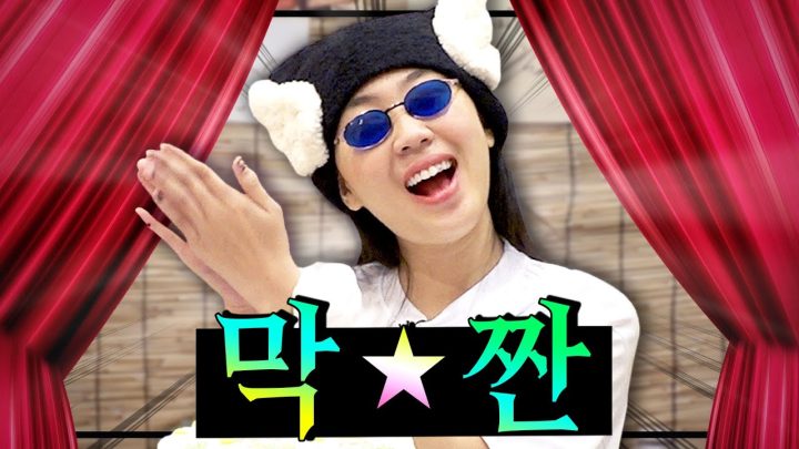[SUB] 간판 내리고 문 잠가 Shut Down #이영지 #차쥐뿔 (ENG)