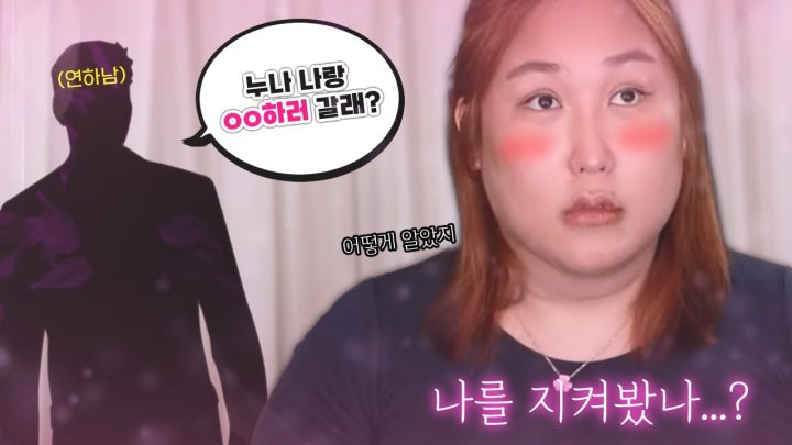 나를 설레게 만든 DM...💗