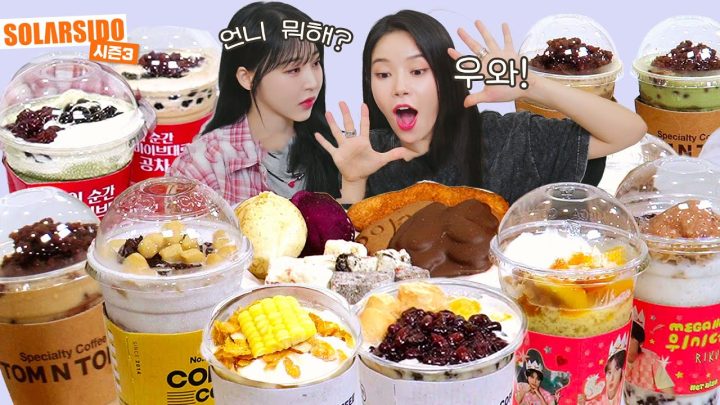 너무 더운 요즘 핫한 컵빙수 먹방&브랜드별 리뷰(팥빙 젤라또&망빙 파르페,팥절미 쉐이크, 팥인절미 &초당 옥수수 빙수,로얄 밀크티& 말차 팥쉐이크,바닐라 빙수치노&그린티 빙수치노)