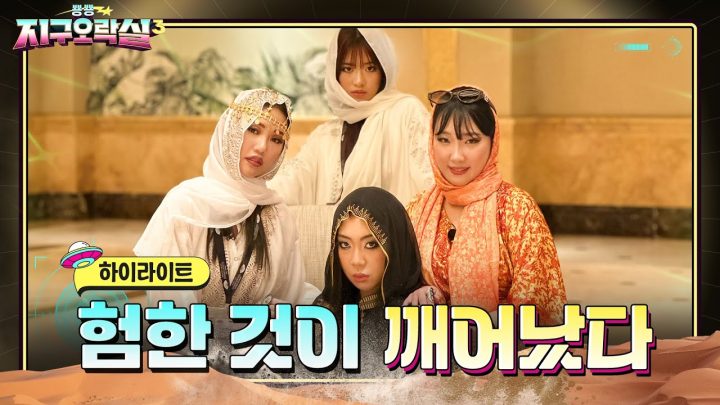 [sub] 폭싹시끄럽수다 (When Life Gives You Giraksil)