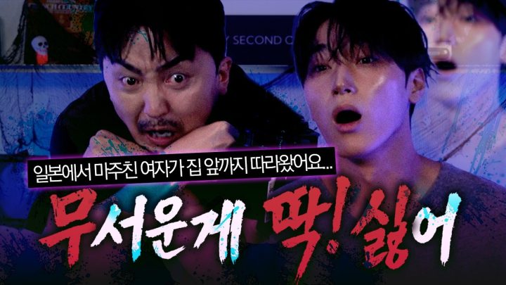 [무딱싫] 북부대공인 줄 알았는데 뿌엥대공이었음...ㅠ (w.ATEEZ 산) [EN/ES]