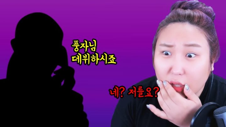 트로트가수 데뷔 제안 받았어요!
