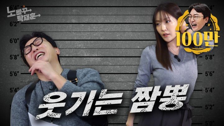 박은영, 허구한 날 음식으로 쌈박질만 하는 요리계의 론다 로우지  │ 노빠꾸탁재훈 시즌4 EP.17
