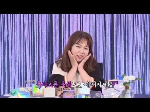 [홍쓴TV] 개그우먼 홍현희 꺼비언니의 데일리 메이크업 feat.투티스푼