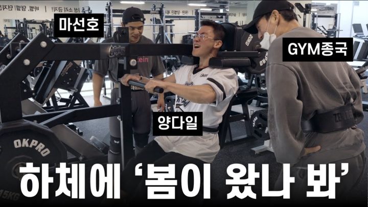 신곡 ‘봄이 왔나 봐’ 곡비 정산... (Feat. 양다일, 마선호)